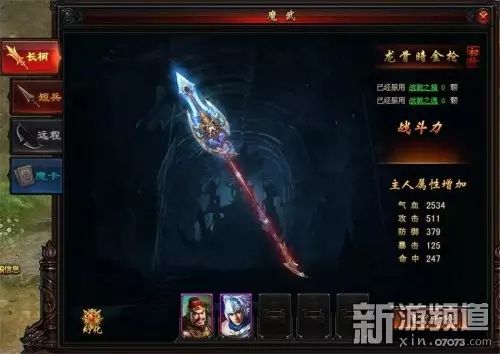 神鬼无双 三国杀_无双三国杀神鬼技能介绍_三国杀的无双是什么技能