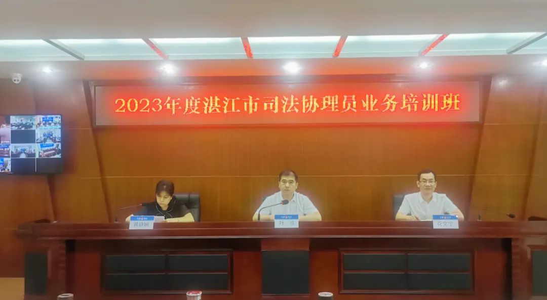 县司法局公开招聘24名司法协理员的公告