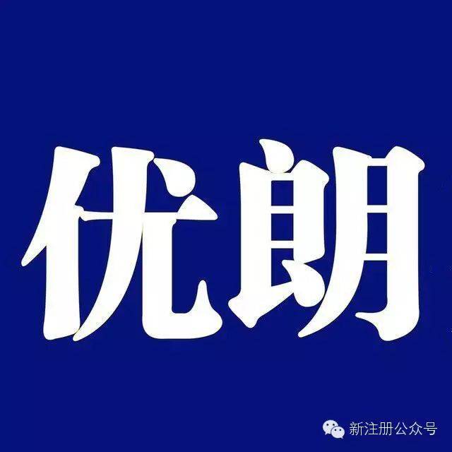 大学自主招生面试稿范文_大学自主招生面试问题_大学自主招生面试技巧