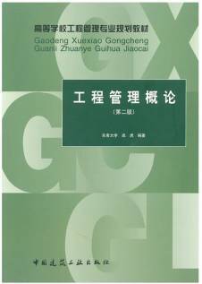 准大四生分享工程管理专业学习心得与黑暗料理