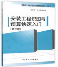 钢结构数据库_钢结构工程必备数据一本全_钢结构资料软件哪个好