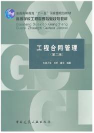 钢结构工程必备数据一本全_钢结构资料软件哪个好_钢结构数据库