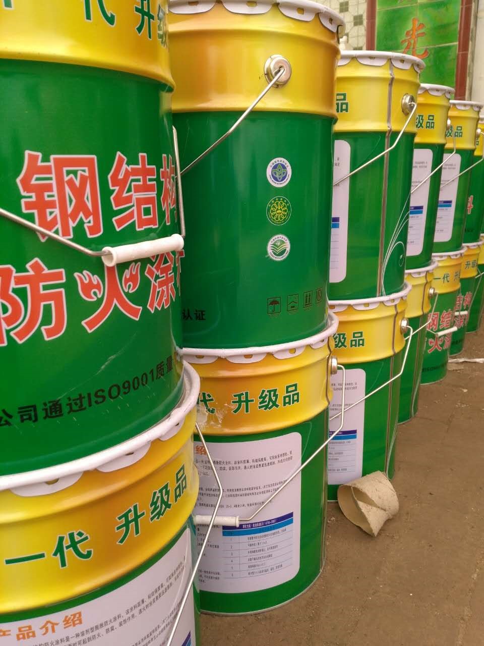 室内钢结构防火涂料施工_室内钢结构防火涂料施工方案_室内钢结构防火涂料