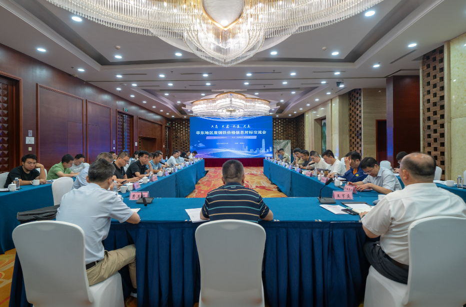 废钢铁价格走势图_废钢铁价格怎么啦？_废钢铁价格多少钱一斤