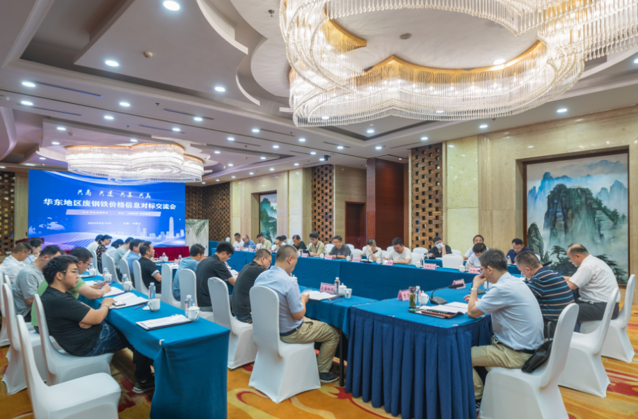 废钢铁价格怎么啦？_废钢铁价格走势图_废钢铁价格多少钱一斤
