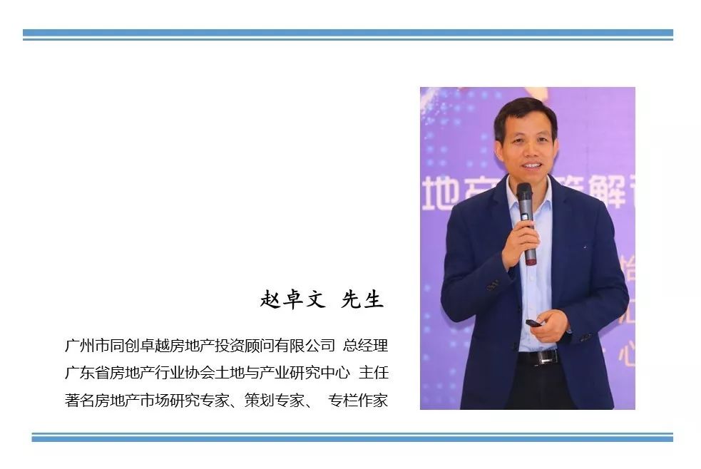 湛江房地产利好不断，发展却面临四大现实问题，如何破局？