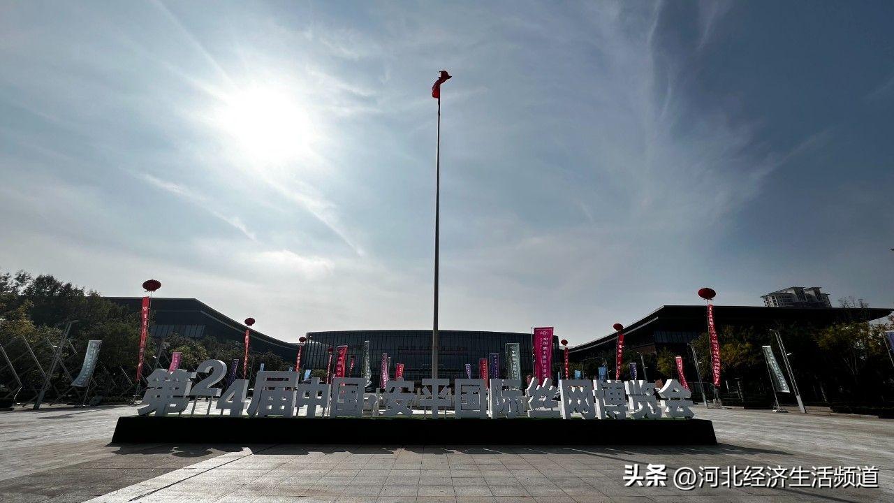 展会展台搭建_展会_展会官网