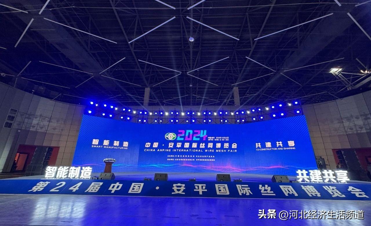 展会官网_展会_展会展台搭建