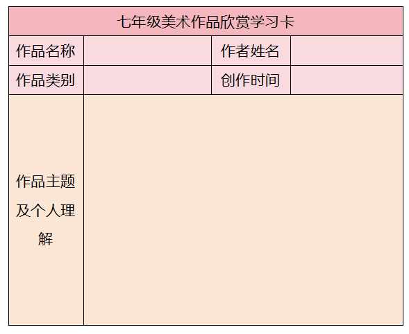 防盗防骗手抄报_防盗防骗手抄报一等奖_防盗防骗手抄报简单又漂亮