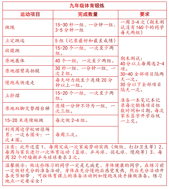 防盗防骗手抄报_防盗防骗手抄报简单又漂亮_防盗防骗手抄报一等奖