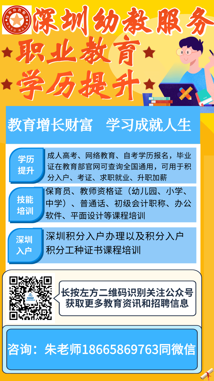 幼儿园园长面试技巧_面试幼儿园园长应聘者的技巧_幼儿园园长面试老师流程