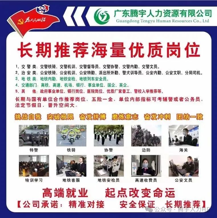招聘信息发布平台_招聘信息_招聘信息网官方网站