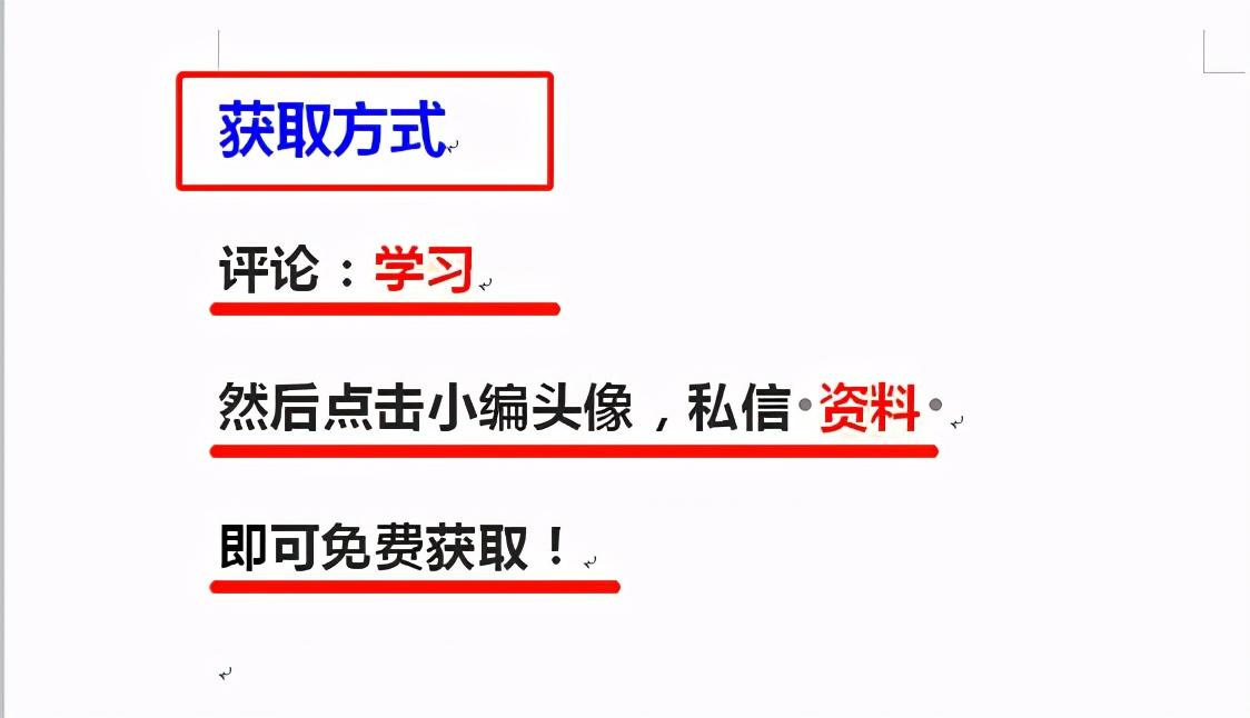 会计面试技巧_电商会计面试技巧_会计面试技巧和话术大全