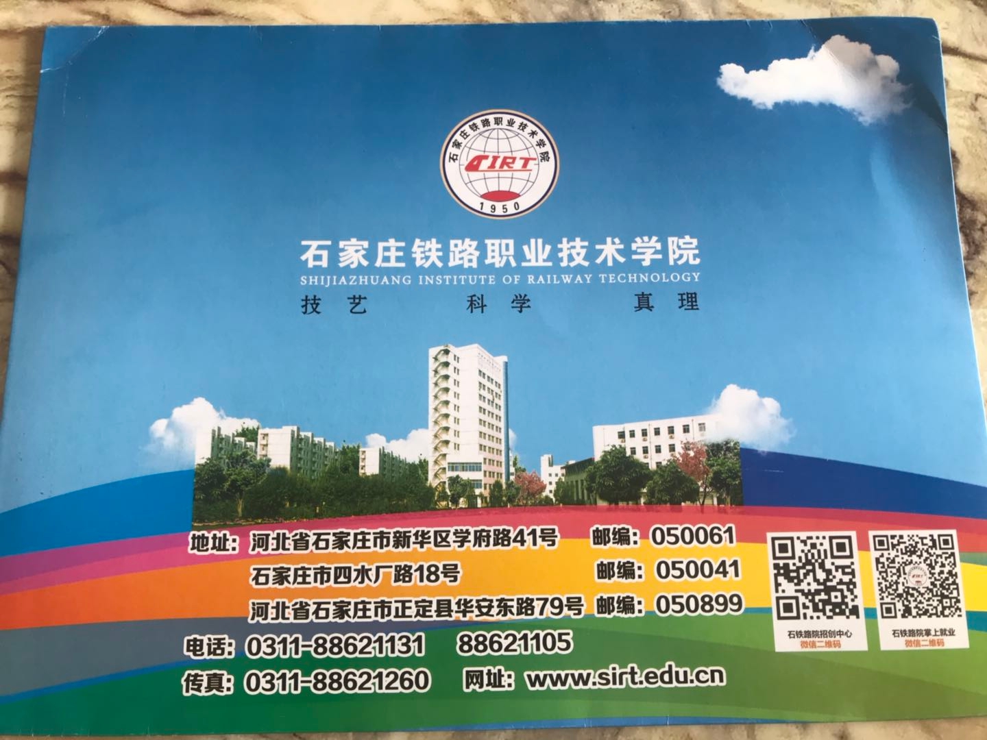 招聘信息_招聘信息发布_招聘信息网官方网站
