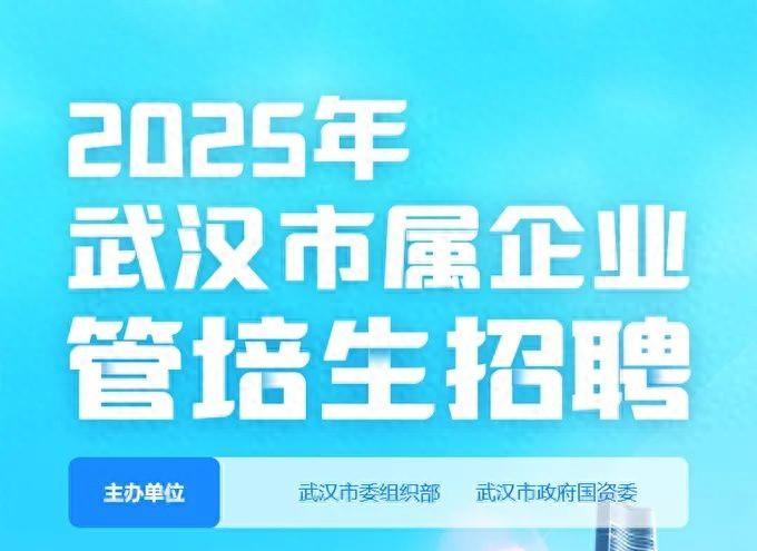 定向招聘非定向招聘_招聘_招聘58同城找工作