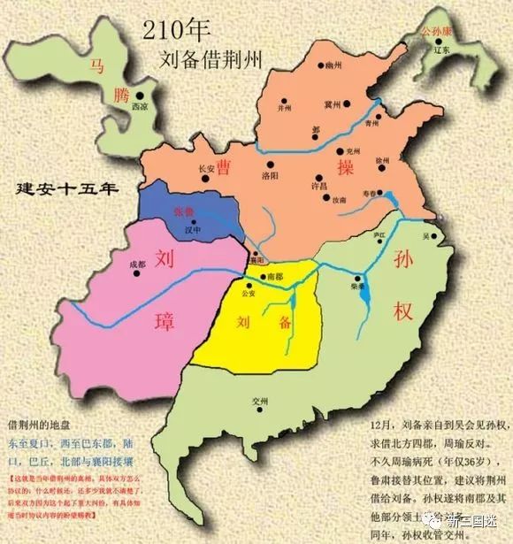 三国掌权人_三国掌权者_掌三国