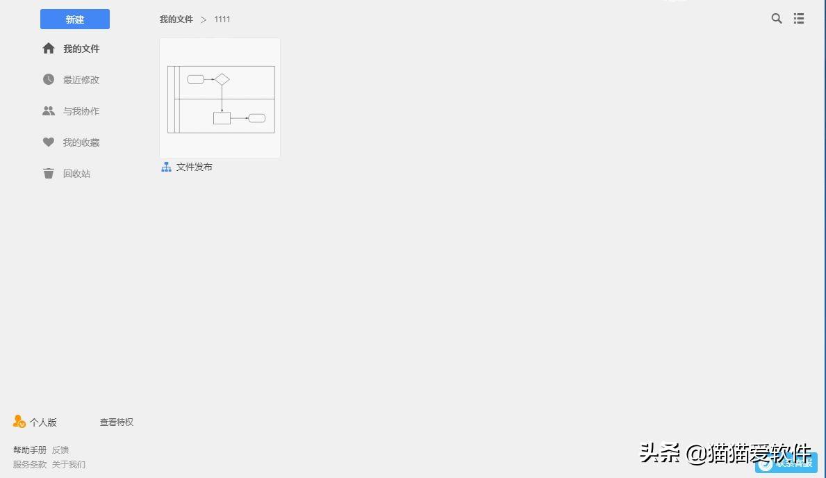 导思图怎么画_思维导图软件教程_思维导图软件使用视频