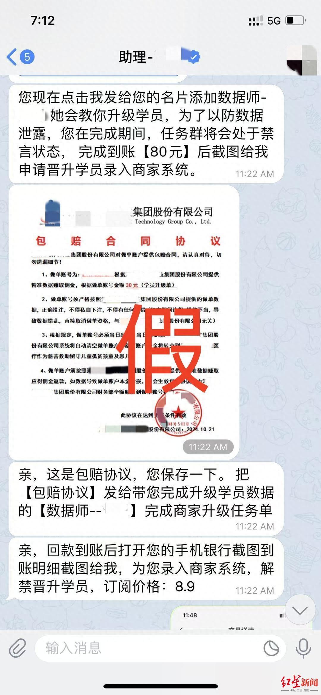 现金包裹诈骗_快递现金包裹诈骗案_