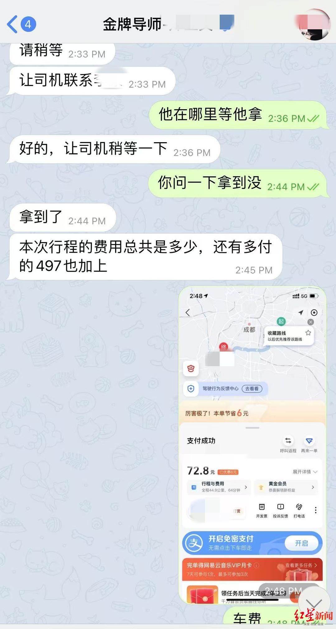 现金包裹诈骗__快递现金包裹诈骗案