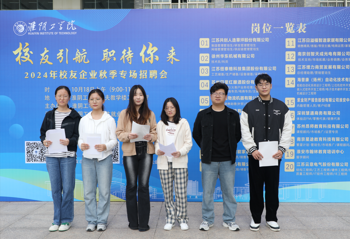 招聘_抚顺人才网招聘招聘_营口人才网招聘招聘