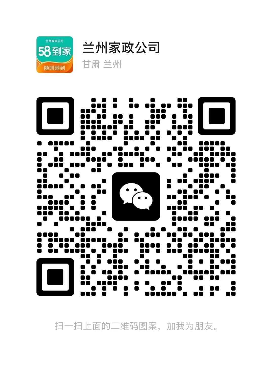 同城家政工钟点服务怎么收费_58同城家政服务钟点工_同城家政服务招聘