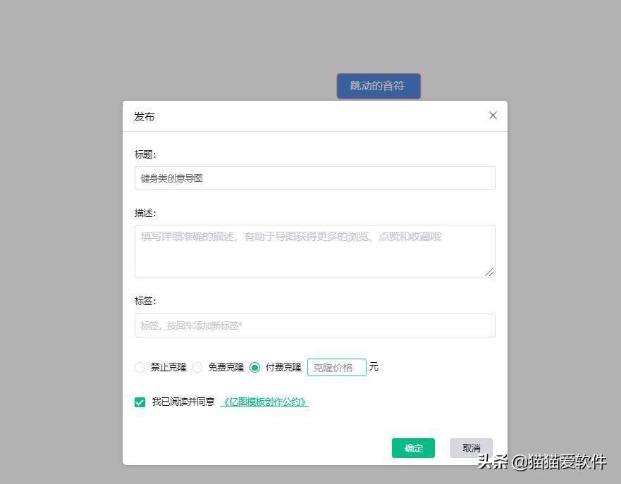 导思图怎么画_思维导图软件教程_思维导图软件使用视频