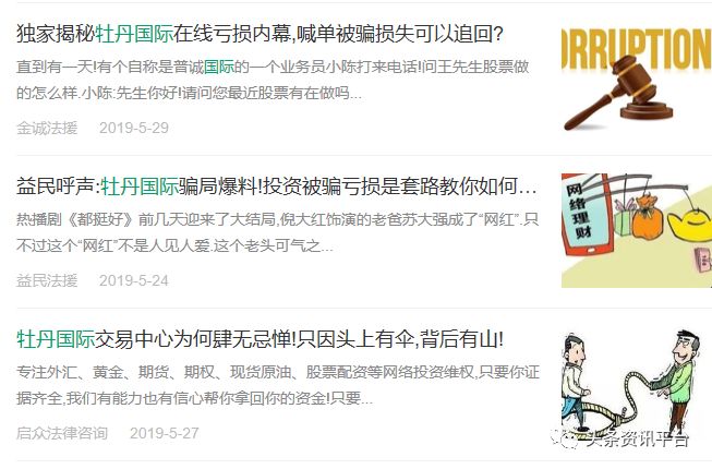 针经指南_指南针农产品交易 骗局_刘农虞筋针疗法视频