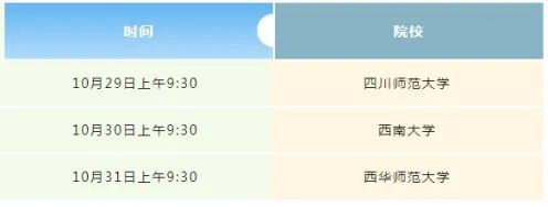 龙泉招聘_龙泉招聘信息_龙泉招聘网最新招聘