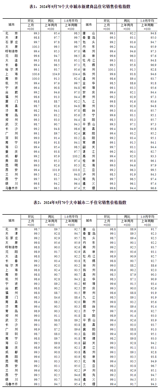 武汉废钢回收公司_武汉废钢回收_武汉废钢铁回收