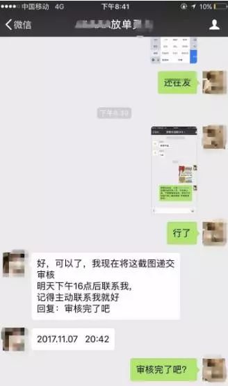 快递单号录入员骗局_利用快递单号诈骗_填快递单赚钱被骗了