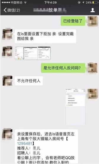 快递单号录入员骗局_填快递单赚钱被骗了_利用快递单号诈骗