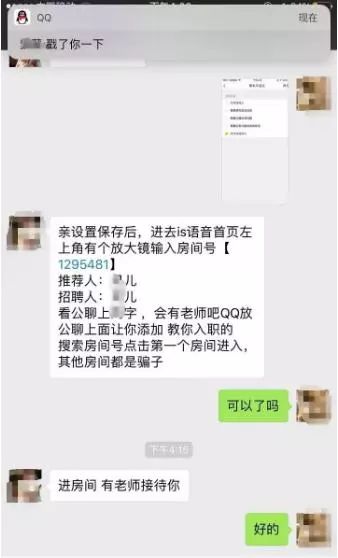 利用快递单号诈骗_快递单号录入员骗局_填快递单赚钱被骗了