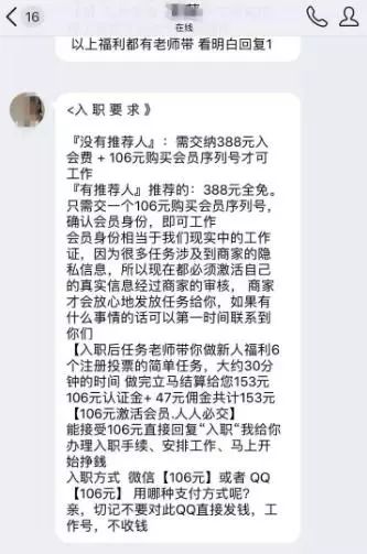 填快递单赚钱被骗了_快递单号录入员骗局_利用快递单号诈骗