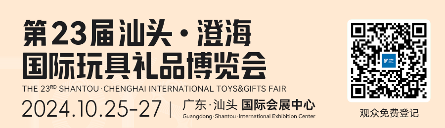 展会_展会招商_展会展位设计效果图