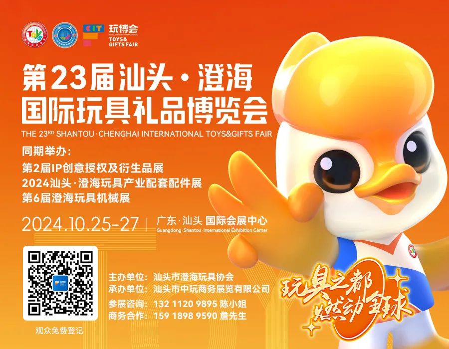 展会展位设计效果图_展会招商_展会