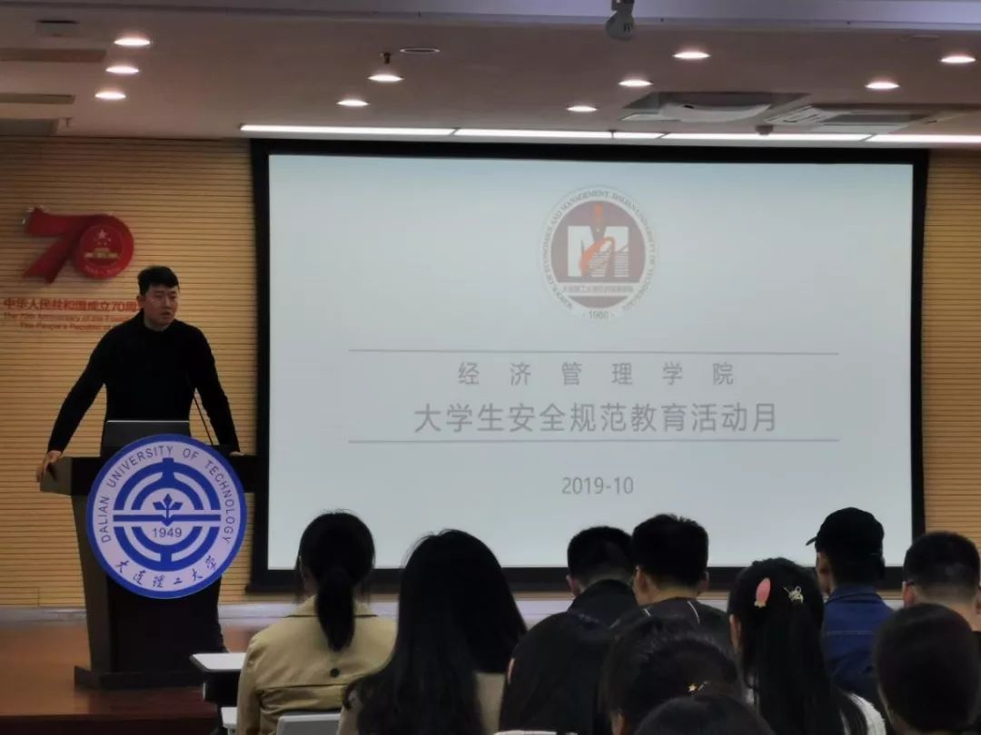 大学生防盗例子_大学防盗防骗教育_大学生防盗防骗案例