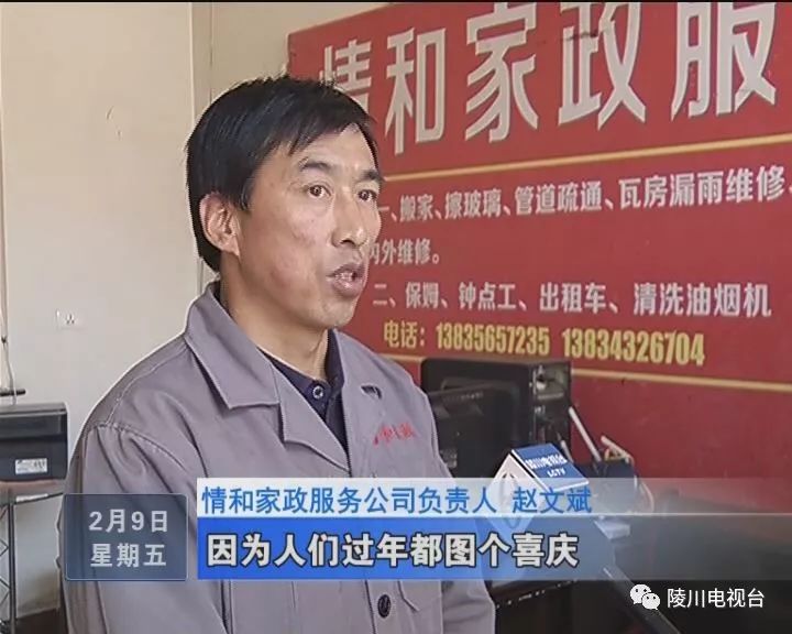 家政需求市场服务包括哪些_家政需求市场服务分析_家政服务市场需求