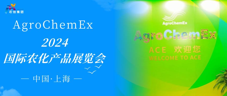 北京展览馆近期展会2024_汉诺威展会2024_2024展会