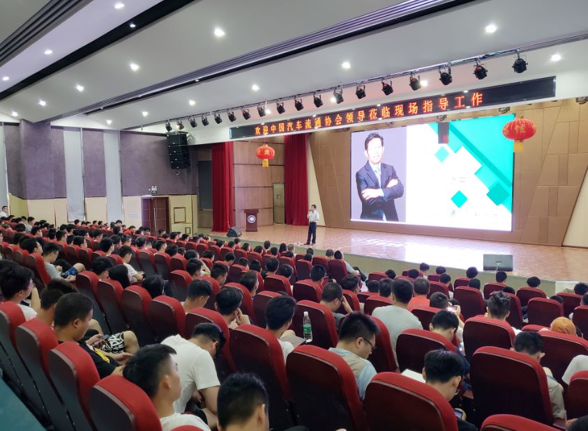 成都二手车鉴定评估师培训_成都二手车评估师培训学校_成都二手车评估培训学校