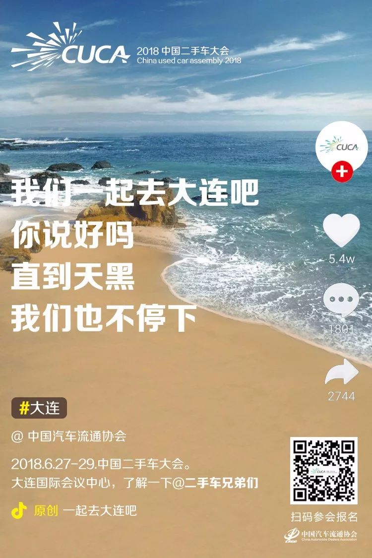 成都二手车评估培训学校_成都二手车评估师培训学校_成都二手车鉴定评估师培训