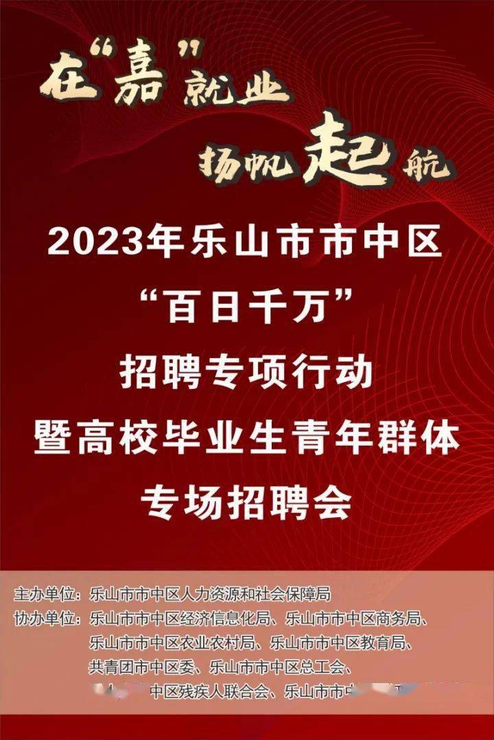 招聘58同城找工作_招聘平台免费_招聘