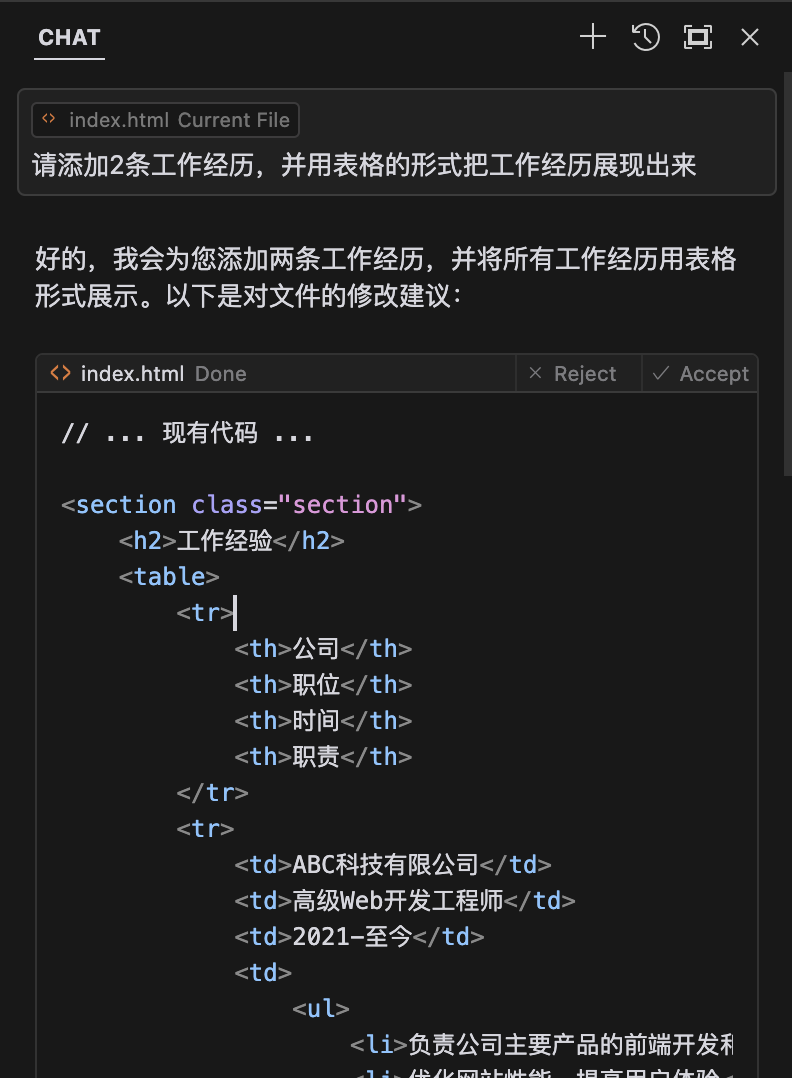 网页版简历模板_简历制作网页版_免费的简历网页模板