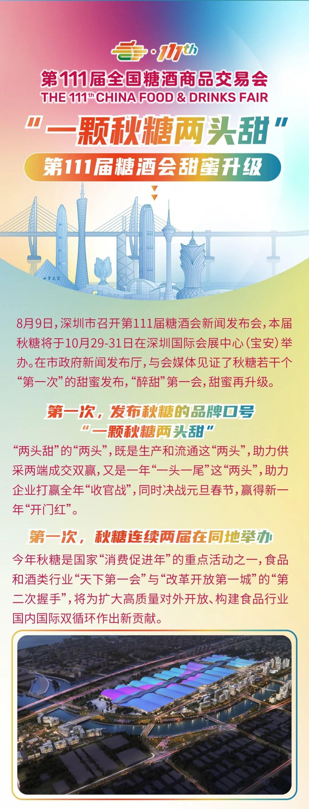 展会_展会搭建设计_展会展位设计效果图
