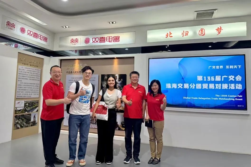 展会查询_展会_展会搭建设计