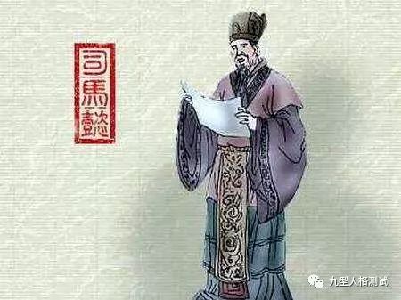 三国尽归司马懿为何_三国总归司马懿_三国尽归司马懿