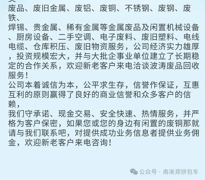今日废铜回收价格表_回收废铜_废铜回收价一斤多少元