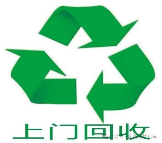 废铜回收价一斤多少元_今日废铜回收价格表_回收废铜