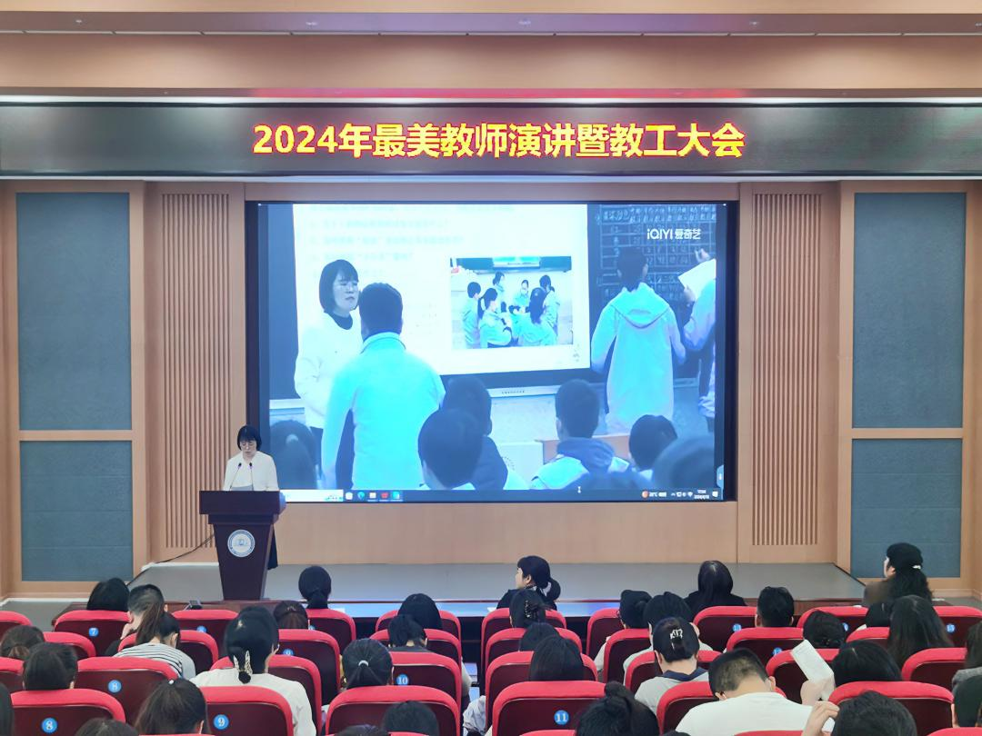 郑州一中教育集团紫荆中学教师招聘信息