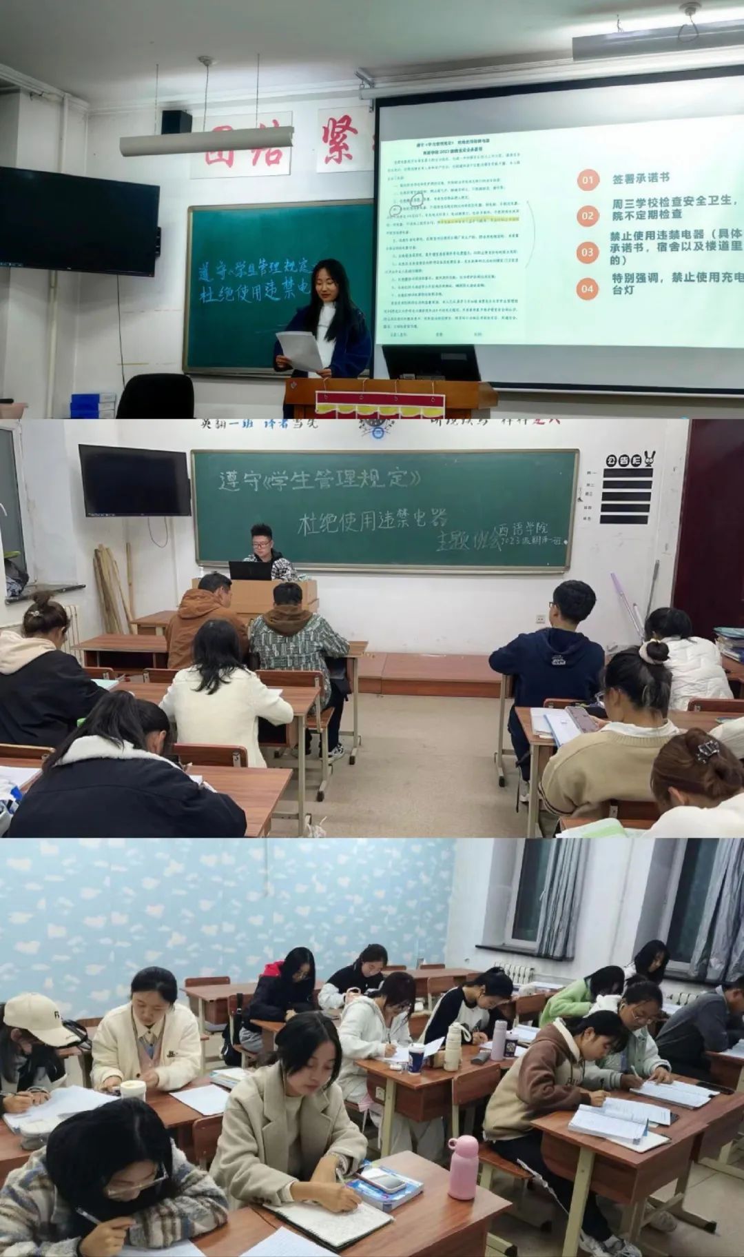 防盗防骗班会感悟_防盗防骗体会_防盗主题班会感想