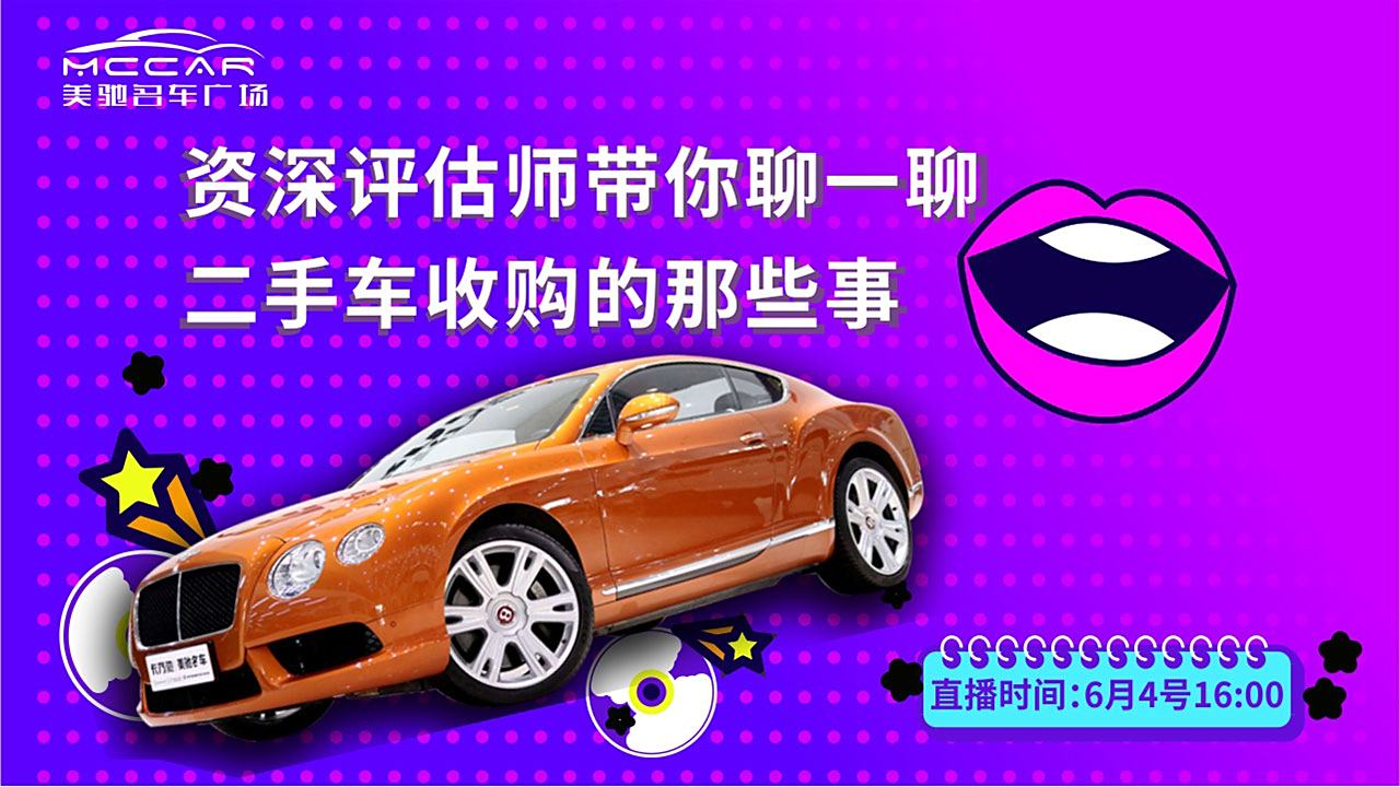 评估二手车方法有哪些_评估二手车的方法_评估二手车的方法和步骤